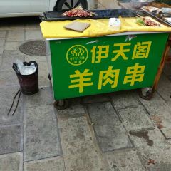 YI TIAN GE User Photo