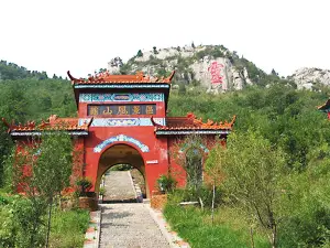 Guishan Scenic Area