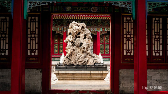 The Treasure Gallery