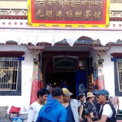 Guangming Gangqiongtian Tea House User Photo