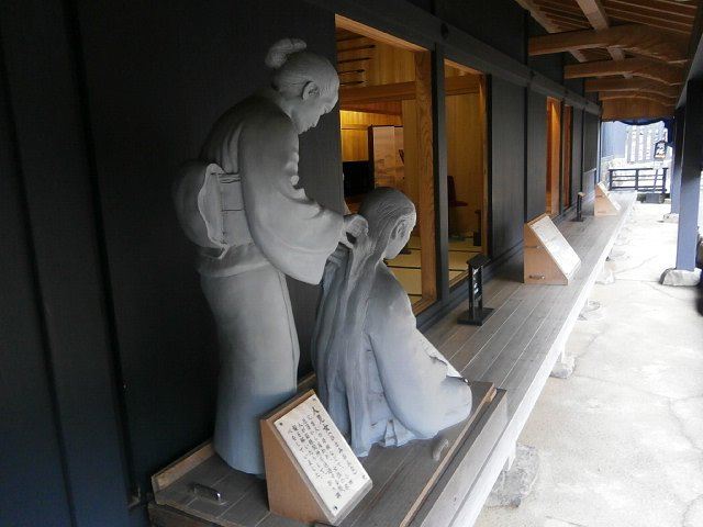 箱根関所