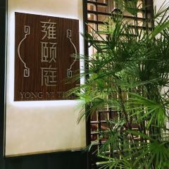 Yong Yi Ting User Photo
