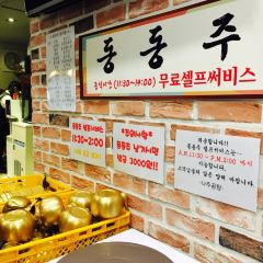 Najuso Najugomtang Gwanghwamun Branch User Photo