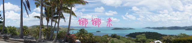 漢密爾頓島