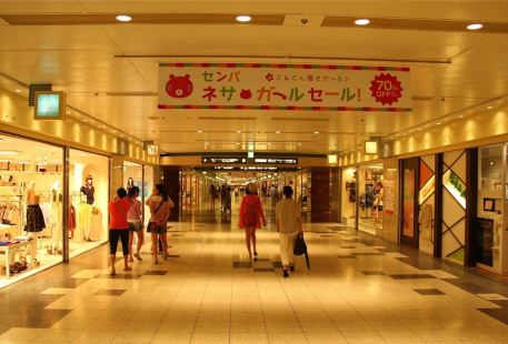 Sakae Underground Mall