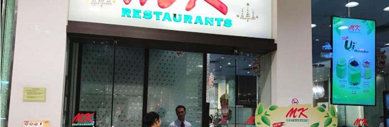 MK Restaurants(Central Festival Pattaya Beach Store)