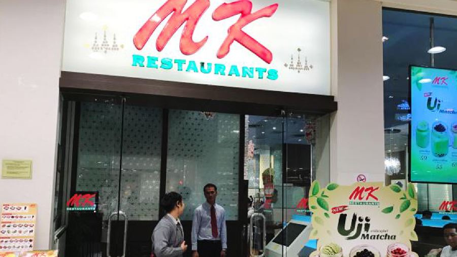MK Restaurants(Central Festival Pattaya Beach Store)