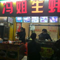 FENGJIESHENGHAO User Photo