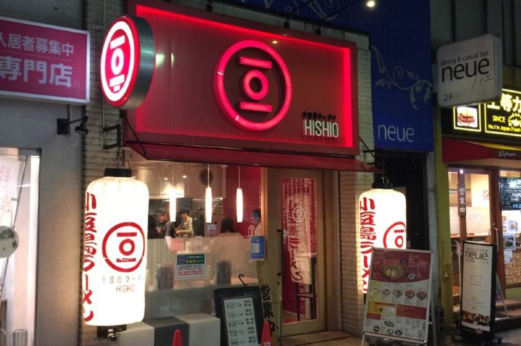 岡山車站, 美食, 小豆島拉麵