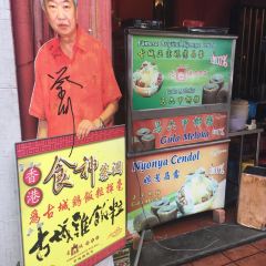 Famosa Chicken Rice Ball User Photo