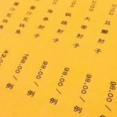鸿宴饭庄(南湖店) User Photo