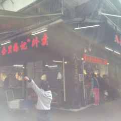 BAHELI HOTPOT User Photo