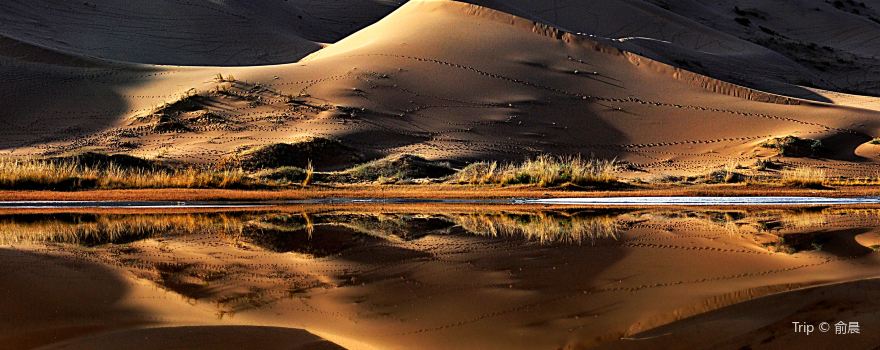 Badain Jaran Desert
