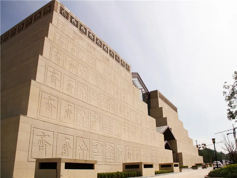 Chinese Textbook Museum