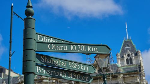 Dunedin Railway Station