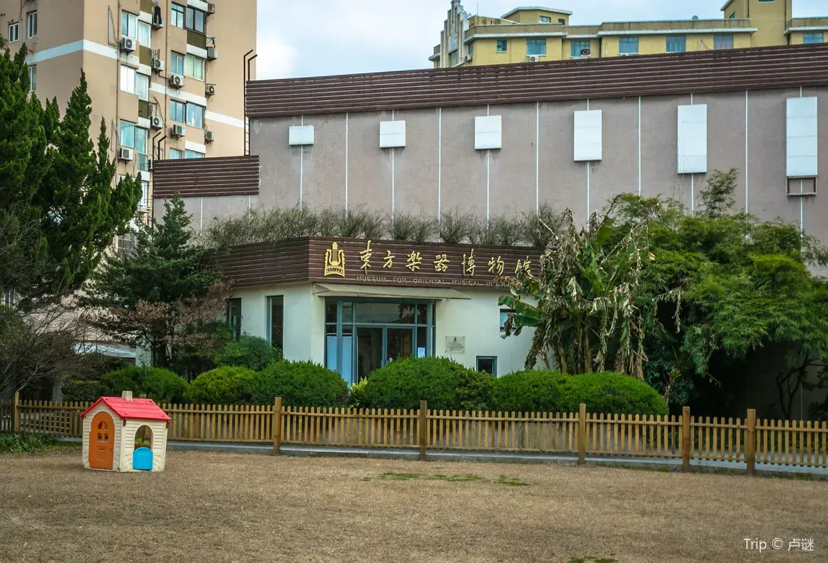 1_東方樂器博物館