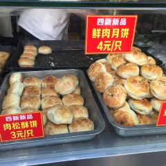 Si xin shi yuan(si chuan bei lu dian) User Photo