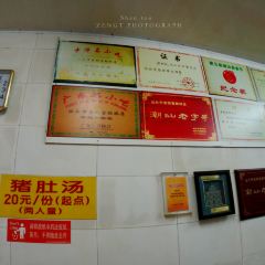 LaoMa Gong Zong Qiu (Xin Guan Jie) User Photo