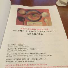 Hanamizuki User Photo