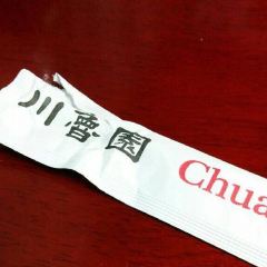 Chuan Lu Garden Orlando ảnh của người dùng