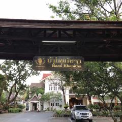 Baan Khanitha Thai Cuisine User Photo