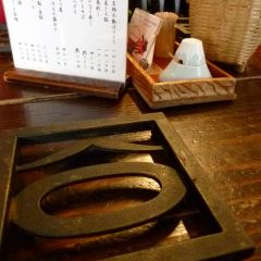 Houtou Fudou, Kawaguchiko Ekimae User Photo