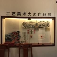 Yuanfeiweifang Restaurant (kuiwenmen) User Photo