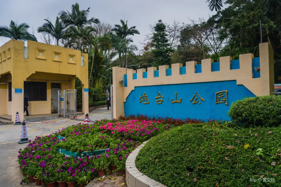 Paotaishan Park