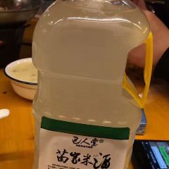 巴人堂 User Photo