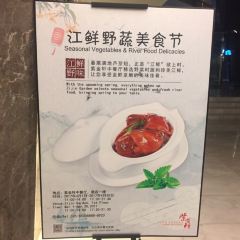 Xuanwusuningnuofutejiudianzijinxuanzhong Restaurant (xuzhuang) 여행 사진