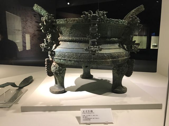 陝西曆史博物館