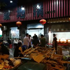 老家地锅(市民广场店) User Photo