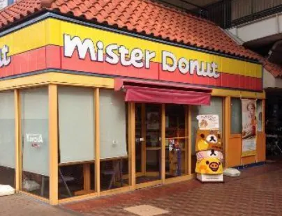 Mister Donut