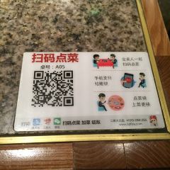 绿茶餐厅(七宝万科广场店) User Photo