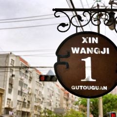 王记酱骨(云霄路店) User Photo