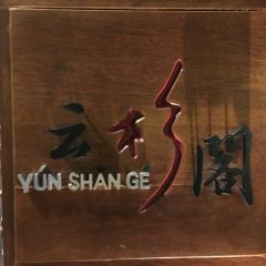 Dian Xiang Guan Chinese Restaurant User Photo