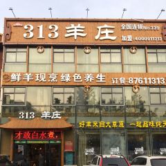 313 Yang Zhuang ( Li Cun ) User Photo