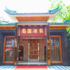 Nan Yuan RESTAURANT User Photo