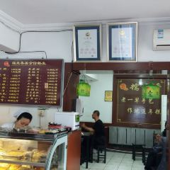 糯米香（長江路店）張用戶圖片