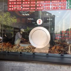 陆稿荐观前街店 User Photo