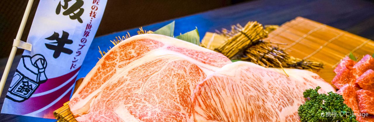 Oreno Yakiniku ginza9