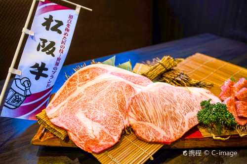 Oreno Yakiniku ginza9