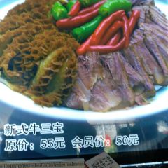 醉美 User Photo