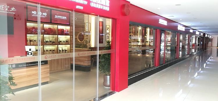 Sanwanghongse Restaurant
