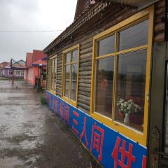 Yujiale Restaurant User Photo