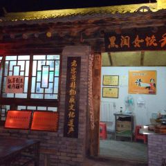 太行水鎮張用戶圖片