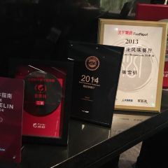 Imperial Treasure Fine Chinese Cuisine (Shanghai) User Photo