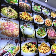 吉祥矿泉美食城 User Photo