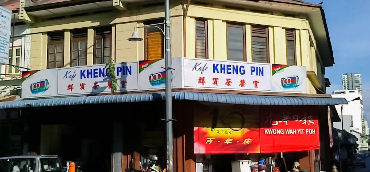 Kafe Kheng Pin