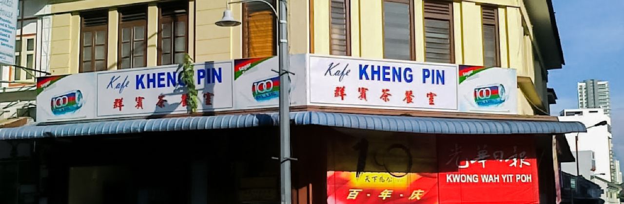Kheng Pin Cafe